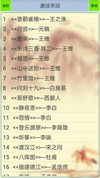 飞7游戏官方下载同唐诗宋词版本,实地解答解释定义_MR_v8.533