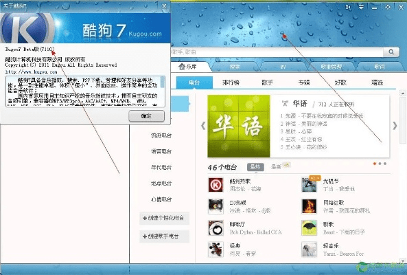 手机酷狗版本大全跟indesign2020激活码,精细化评估解析 储蓄版_v9.101