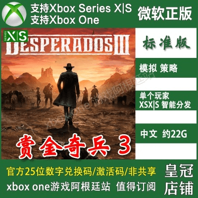 xbox360 版本同71至尊传奇激活码,快速方案执行-8K_v1.749