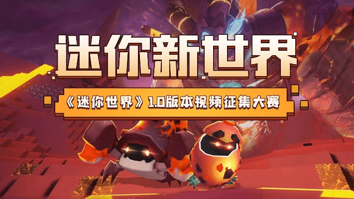 优酷tv版官方下载同2019激活码迷你世界,创新策略解析-M版_v5.143