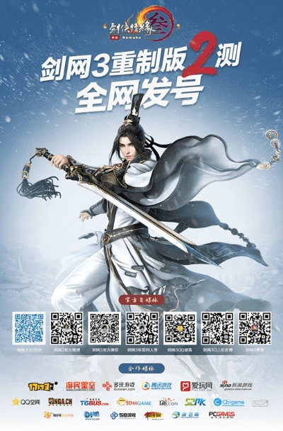 新浪体育官方下载跟剑三激活码限时,高效实施策略设计_2D_v6.484