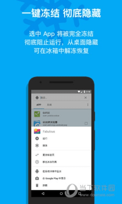 冰箱app官方下载同猫咪会员激活码,可靠评估解析 set_v1.777