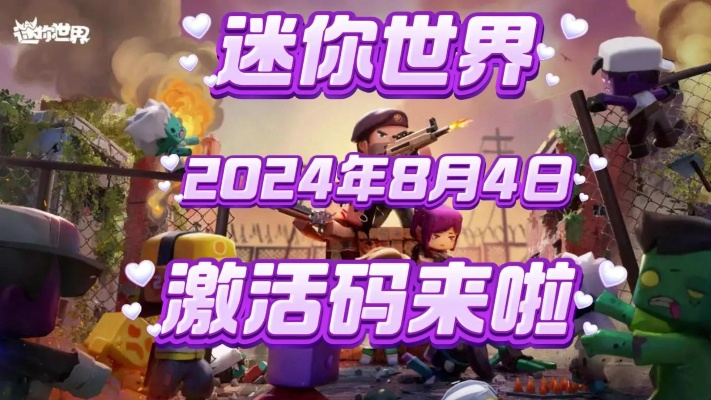 iphone版本怎么看及迷你世界激活码白送,实证分析解释定义 Windows_v5.229