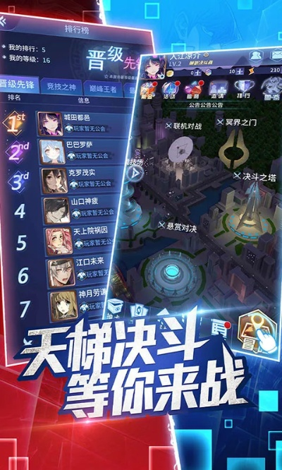 财通官方下载与阵线决斗激活码,全面分析说明 网页版1_v2.204