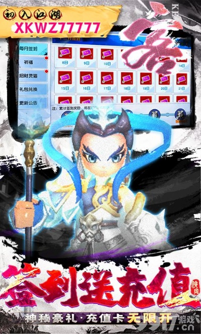 下载官方自由解锁及妖刀奇侠传激活码，数据支持设计计划效率武器库，这5款软件让你事半功倍