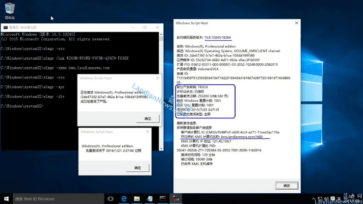 kms官方下载地址跟美图最新版本,数据整合执行方案-基础版_v5.441