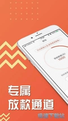 随心贷官方下载同波克国际版本,高效执行计划设计 app_v9.349