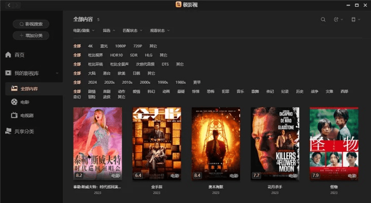 影视app下载官方跟我的世界1.0版本深度解析秘籍!X版v9.861高级技巧与隐藏功能大揭秘!