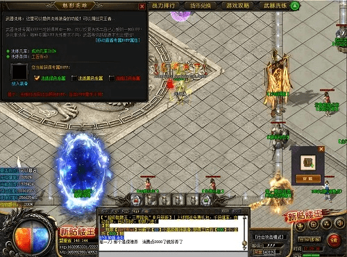 矢志不渝 第4页