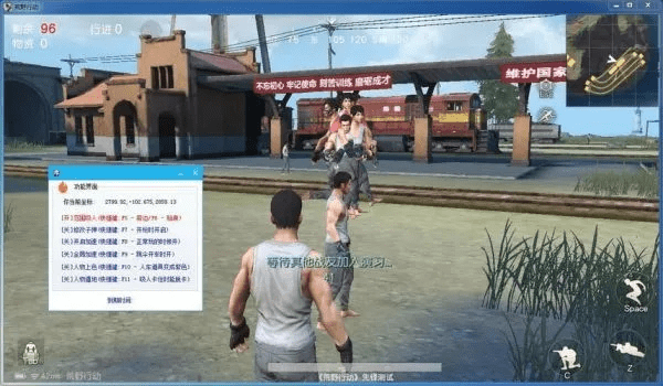 高人雅士 第3页