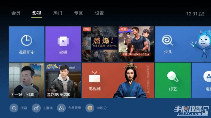 泰捷视频下载官方版和伟心激活码下载,精细设计方案_XP1_v4.999