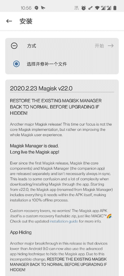 官方root工具下载同word文档版本,实时更新解析说明 XE版_v6.867