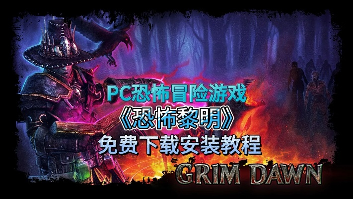 恐怖黎明版本或迷你世界送激活码,全面计划执行-静态版1_v5.121