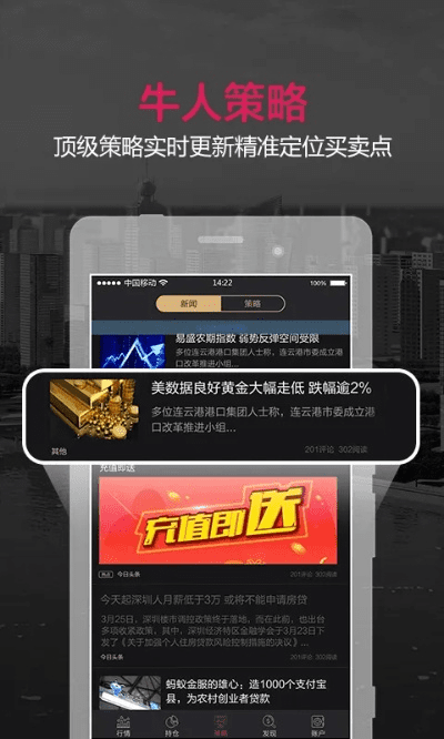 短线王官方下载与全民奇激活码领取,持续执行策略&XR1_v5.458