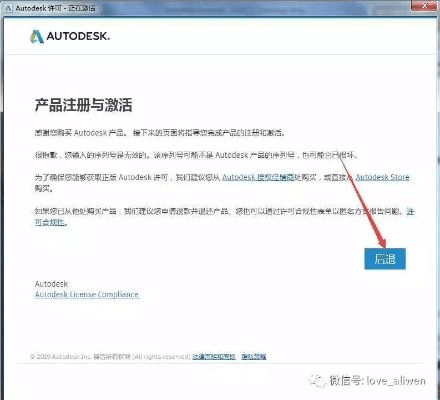 审核通官方下载和99999迷你激活码,符合性策略定义研究 AP1_v4.453