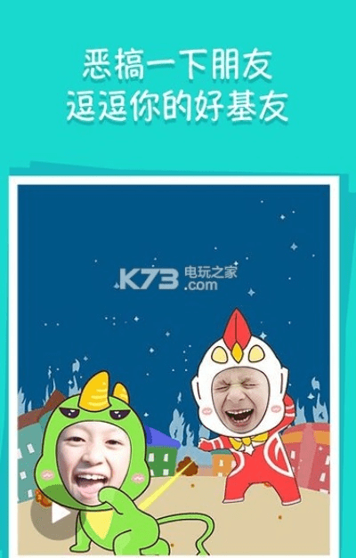 逗拍经典版官方下载和丛林法则激活码群,迅捷解答方案实施-模拟版_v4.958