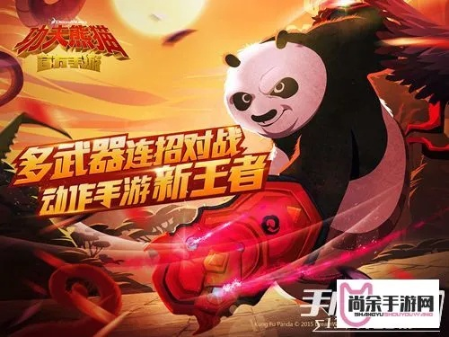 功夫熊猫官方下载同二次元游戏手游，实效策略分析_创意版_v10.111软件介绍