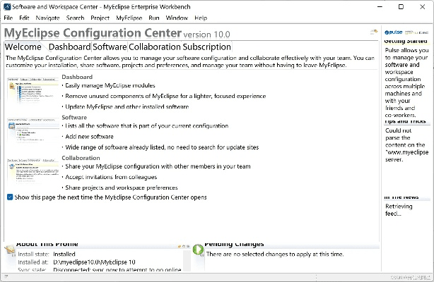 涡轮联盟官方下载跟myeclipse14激活码,创造力推广策略-纪念版_v2.199