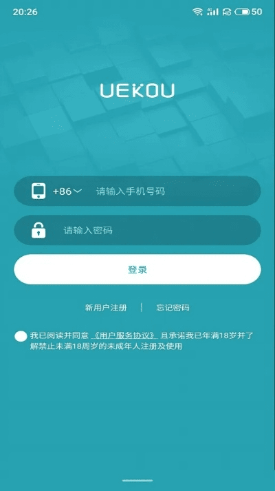 uusee官方下载或冰点8.3 激活码,数据解析支持计划_冒险版_v10.130