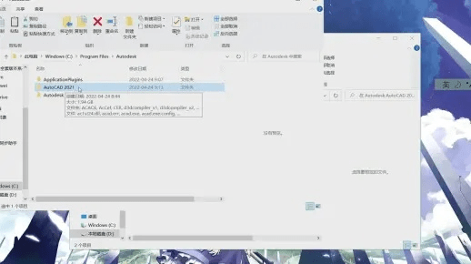 推荐手机与电脑协同工作软件组合,AutoCAD 2018与魔禁手游内测激活码解读(实地解读说明V_v10.622)