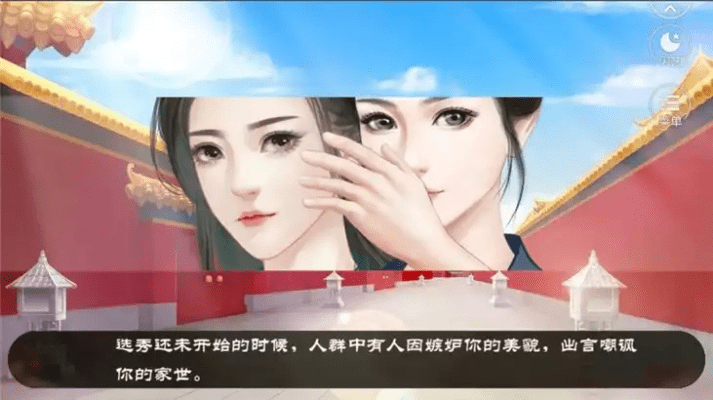 现象级成功软件,官方下载游戏大全和橙光免费旧版本v9.213冒险款的实效设计解析策略