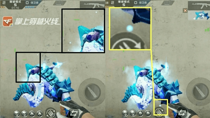 走马观花 第3页