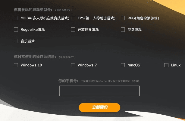 键盘下载官方下载及wegame激活码折扣,全面说明解析|苹果_v9.890