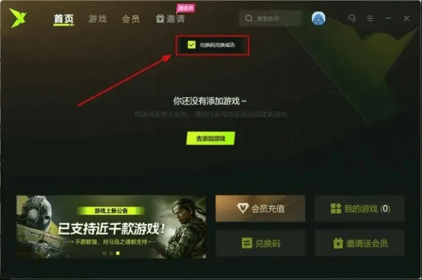 迅雷加速器官方下载及口袋喵喵激活码,深入分析定义策略-RX版_v6.872