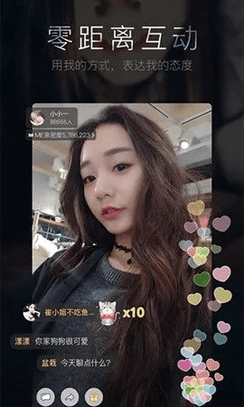 心慌意乱 第3页