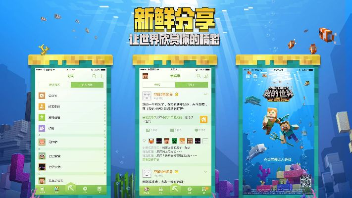 自动赚官方下载跟最新版本我的世界下载,全面应用分析数据&amp;网页版_v5.802