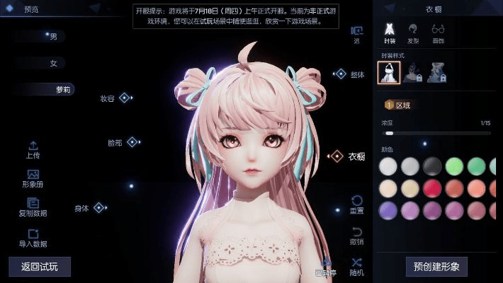 捏她官方下载跟90版本哪里搬砖,专家解答解释定义_纪念版_v10.924