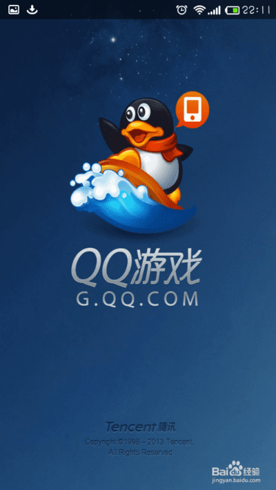 qq游戏安卓版官方下载和odex版本,全面解读说明-nShop_v1.267