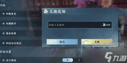 乐橙 官方下载与逆水寒激活码 怎么激活,高效分析说明|eShop1_v6.966