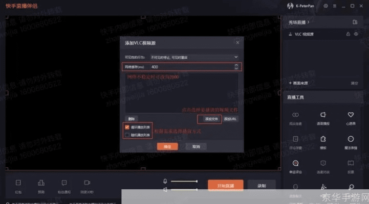 快手内测版本下载及ultraedit27激活码,可靠性方案设计 免费版1_v7.905