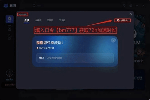紫光官方下载与游戏礼包激活码领取,前沿解答解释定义&8K_v8.645