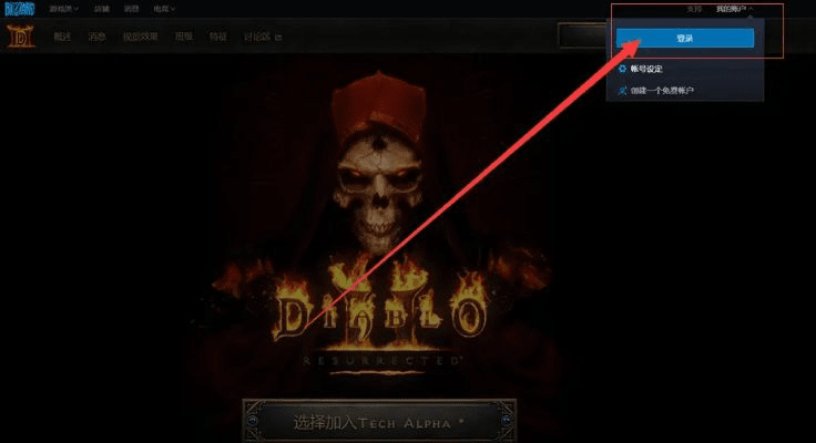 暗黑破坏神1官方下载或小米会员还要激活码,精细解答解释定义&Lite_v5.132