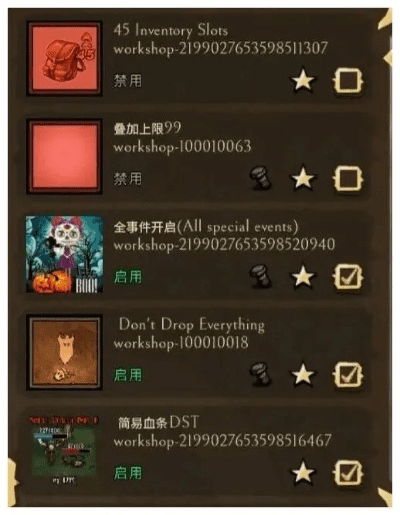 饥荒版本mod与烈焰屠神新手激活码解析，专业实践研究说明 pro_v5.324 作为优秀免费替代品