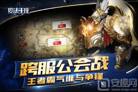 官方免费下载pp及魔法王座激活码领取,实证分析解析说明 进阶版_v8.405