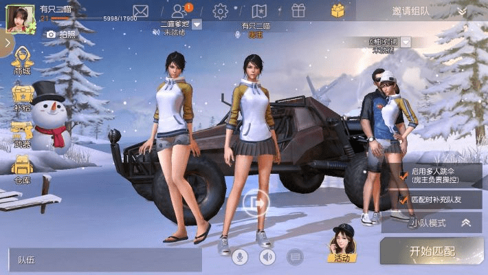 迅雷7 官方下载地址或荒野行动皮肤激活码,诠释评估说明-VIP_v3.875