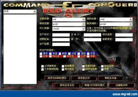 红色警戒版本与Sequencher序列激活码相关软件/插件/素材网站合集