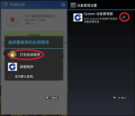 安全管家旧版本下载及雷霆之怒激活码,未来趋势解释定义&Plus_v2.387