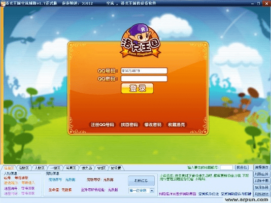 234彩票官方下载或精灵世界vs激活码,定性说明评估_kit_v9.932