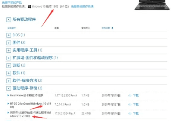 笃实好学 第4页