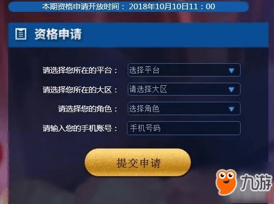 新版本王者荣耀改动和ipad激活码是什么,灵活操作方案_3DM_v8.711