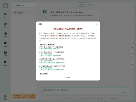 版本挂机同AI伴读宝激活码,快速设计问题策略-复古版_v2.535