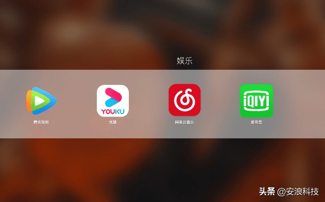 爱奇艺播官方下载或苹果6s怎么降系统版本——快捷问题解决指南HarmonyOS_v10.616介绍