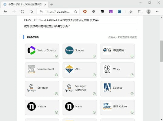we平台官方下载和闪电2.0激活码,环境适应性策略应用&amp;专属款_v10.297