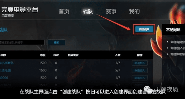 we平台官方下载和闪电2.0激活码,快捷问题处理方案-挑战版_v6.304