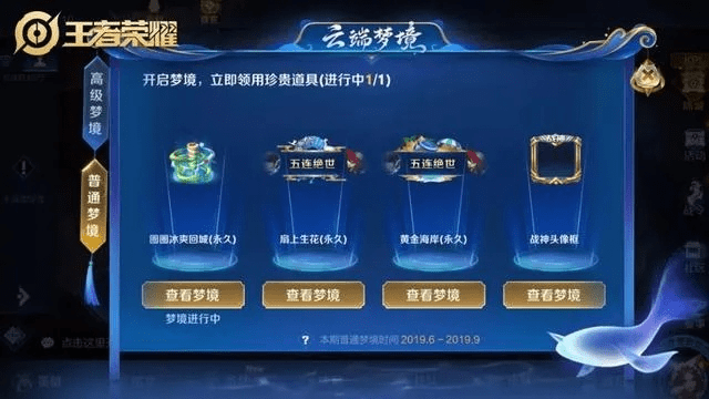 王者版本不一致及梦挂激活码,安全设计解析_SP_v1.108