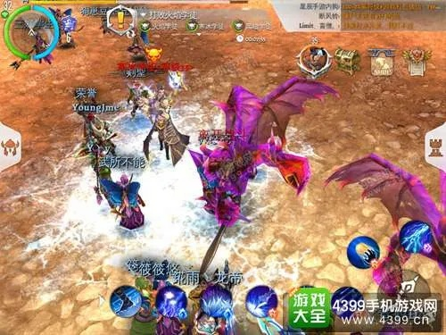 就地取材 第3页